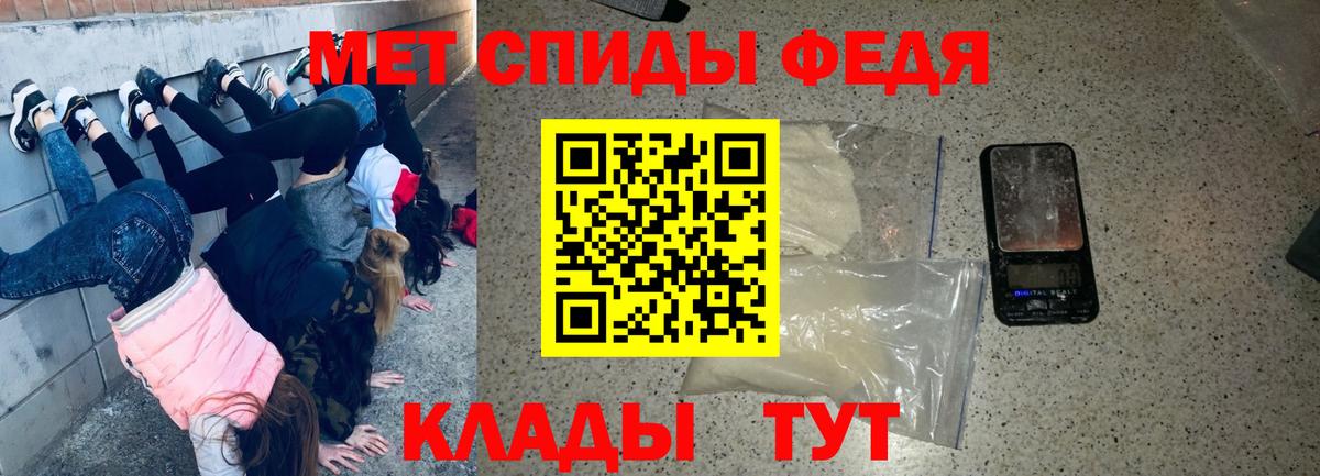 Амфетамин  АМФЕТАМИН Premium  Вход с VPN  Дубна 