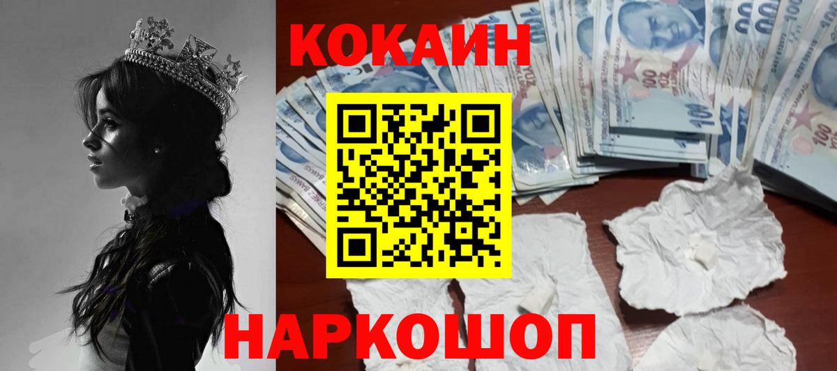 Кокаин Боливия Дубна