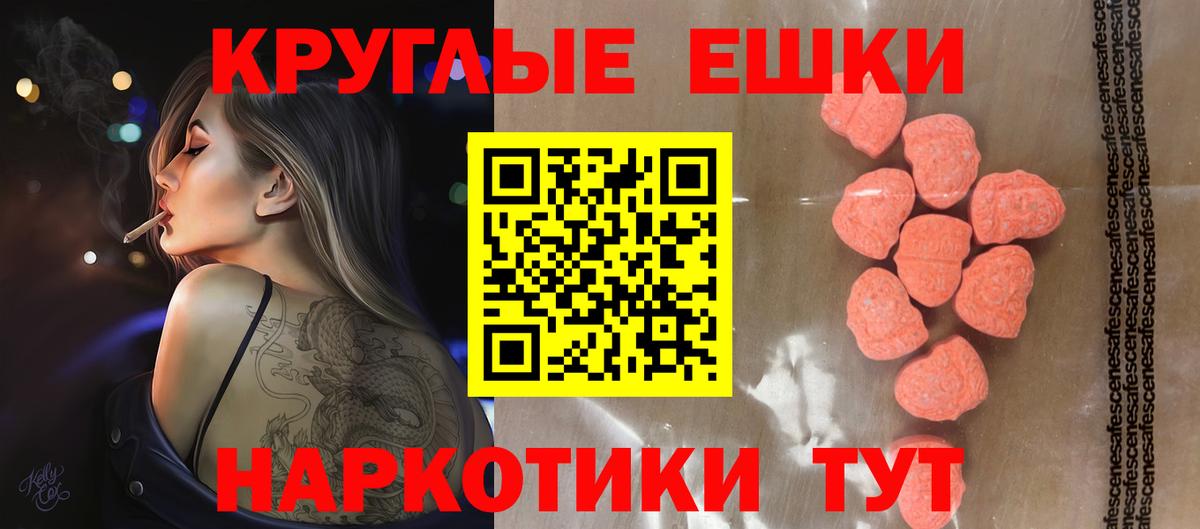 Ecstasy DUBAI  ЭКСТАЗИ Punisher  Дубна  Вход с VPN 