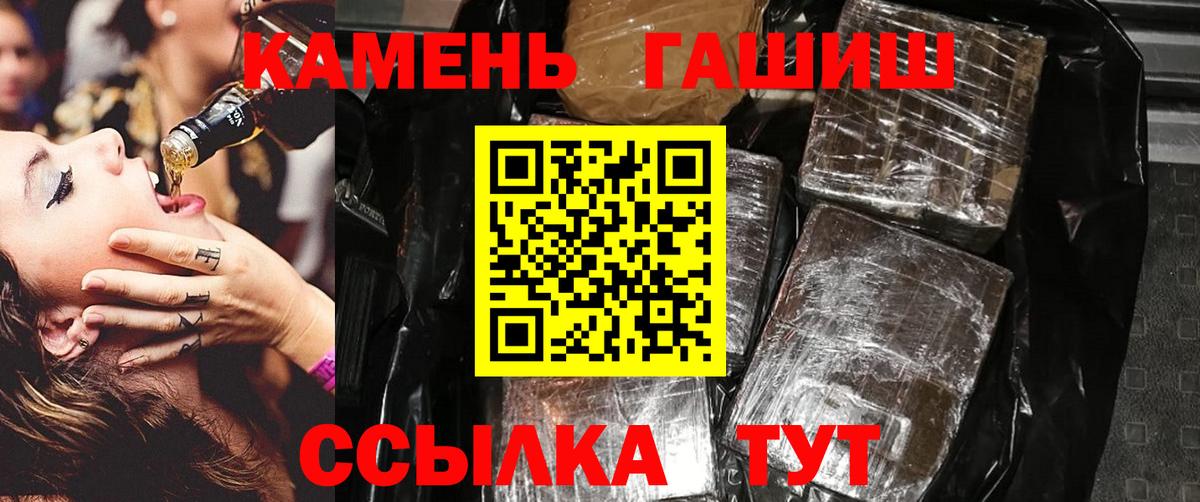 ГАШИШ 40% ТГК Дубна