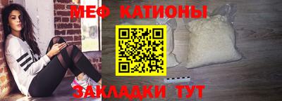 метадон Балахна