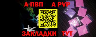 индика Балашиха