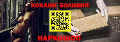 индика Балашиха