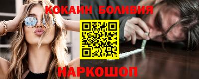 индика Балашиха