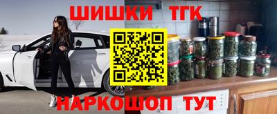 индика Балашиха