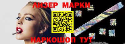 индика Балашиха