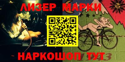 индика Балашиха