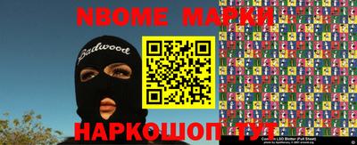 гашиш Балаково