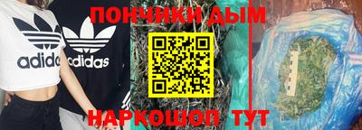 гашиш Балаково