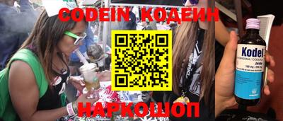 гашиш Балаково