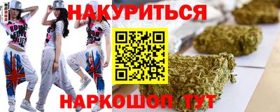 гашиш Балаково
