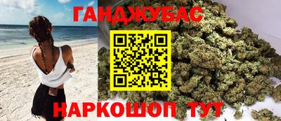 гашиш Балаково
