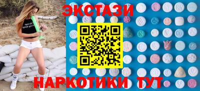 гашиш Балаково
