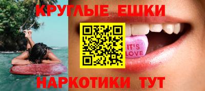 гашиш Балаково