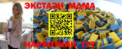 гашиш Балаково