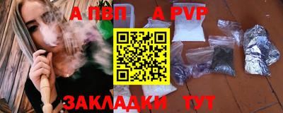 гашиш Балаково