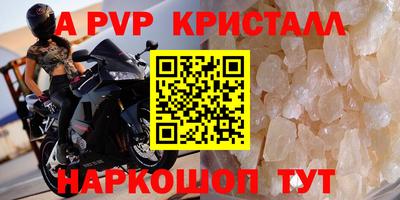 метадон Балахна