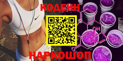 гашиш Балаково
