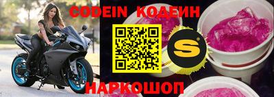гашиш Балаково