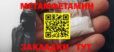 индика Балашиха