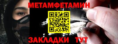 индика Балашиха