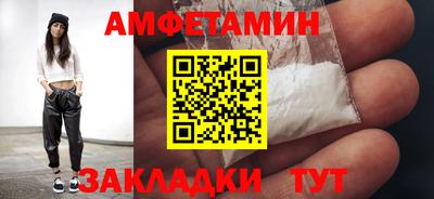 гашиш Балаково