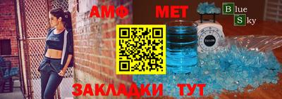 метадон Балахна