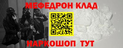 гашиш Балаково