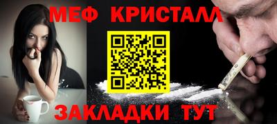 гашиш Балаково