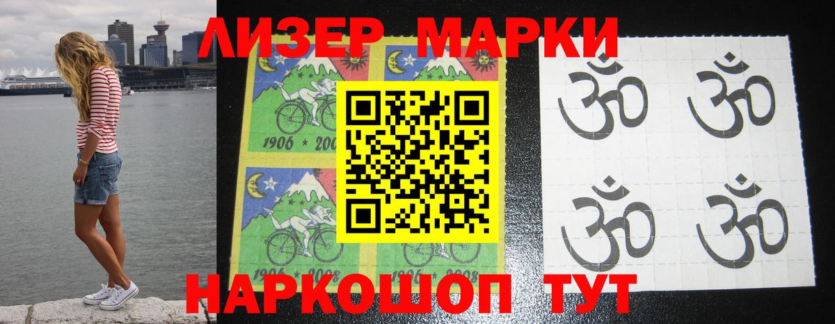 Дубна  ЛСД экстази кислота  Вход с VPN  ЛСД экстази кислота 