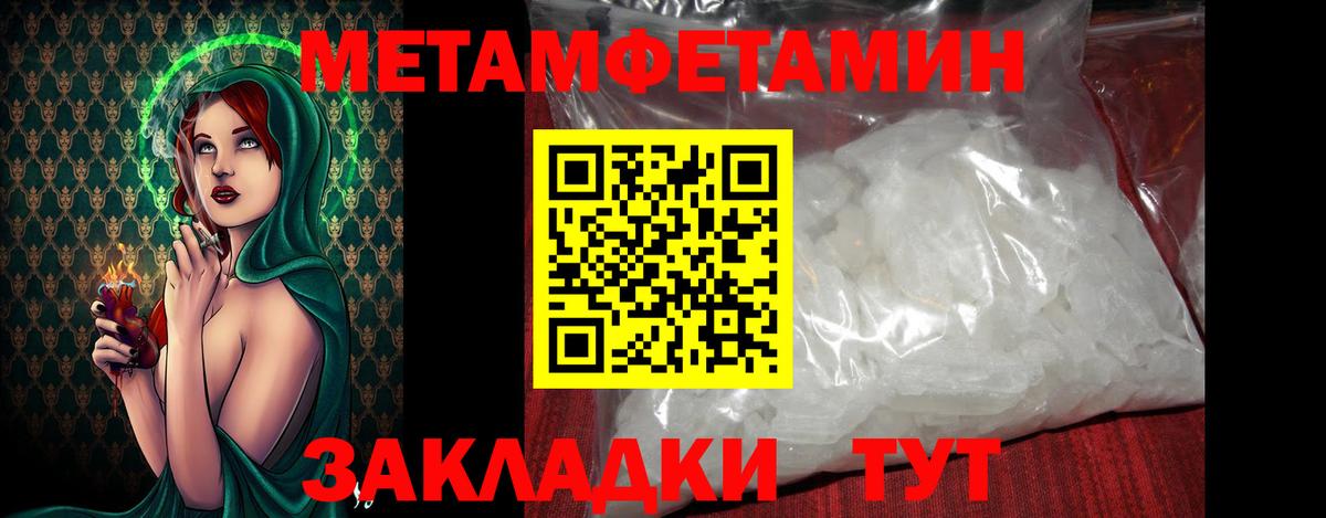 Дубна  Метамфетамин кристалл  Вход с VPN 