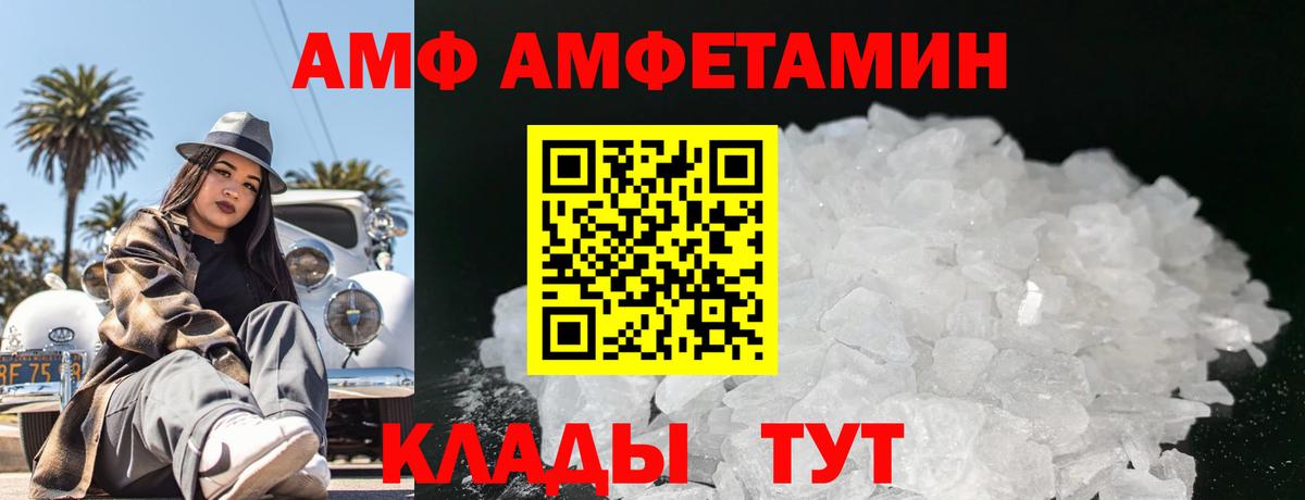 Первитин кристалл Дубна