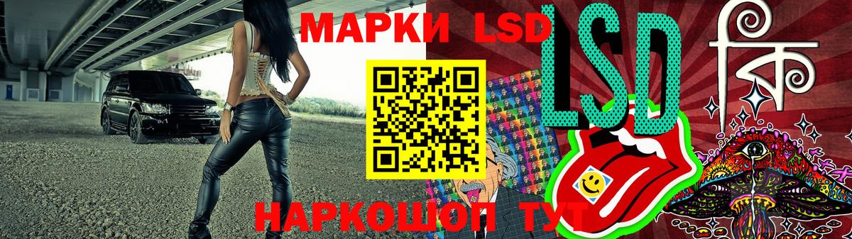 Дубна  Марки NBOMe 1,8мг  Вход с VPN  где можно купить   Марки NBOMe 1,8мг 