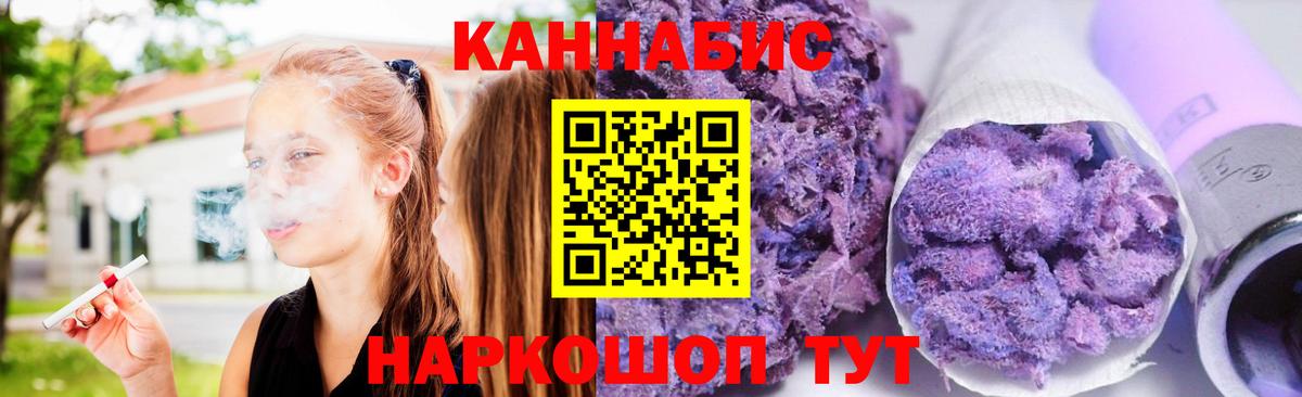 Бошки Шишки тримм  Канабис White Widow  Дубна  Шишки марихуана планчик  Вход с VPN 